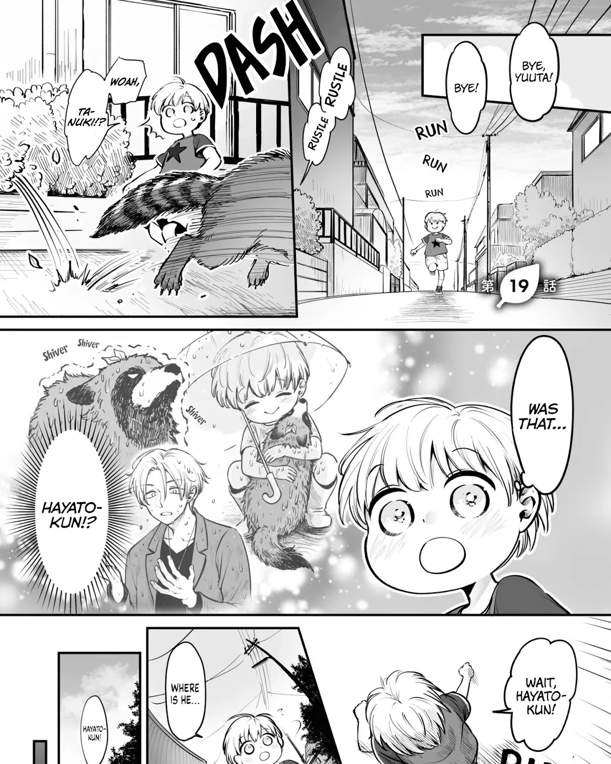 Tanuki Zinmanga X Chapter 19 Page 1