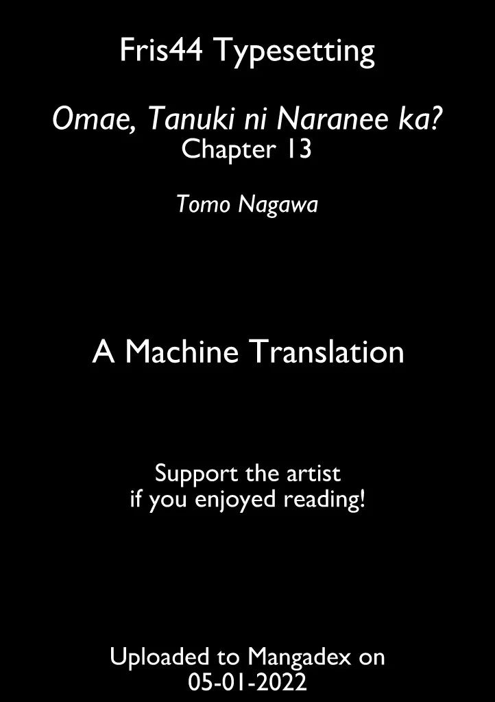 Tanuki Zinmanga X Chapter 13 Page 1