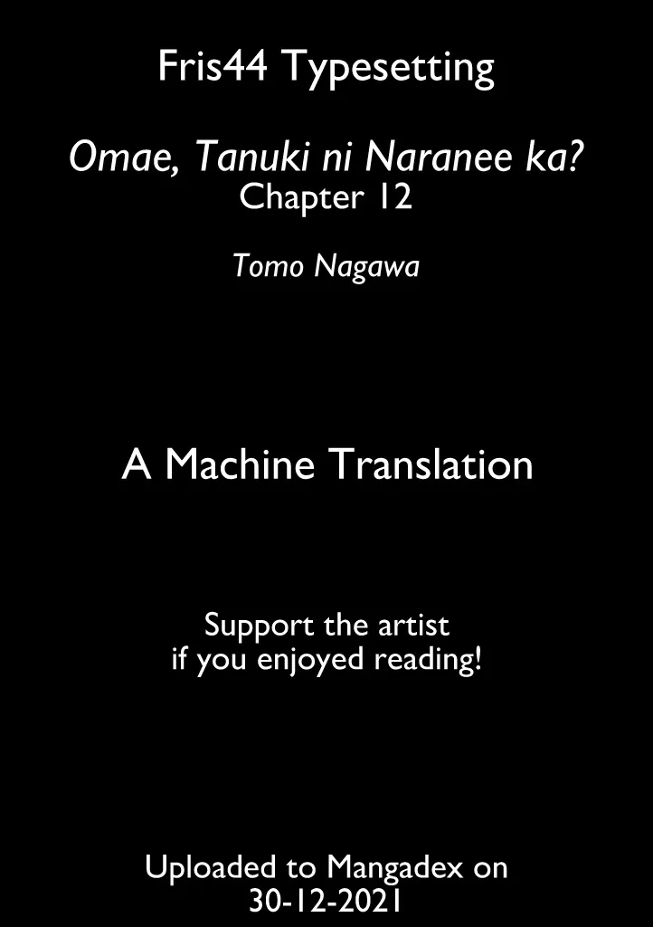 Tanuki Zinmanga X Chapter 12 Page 1