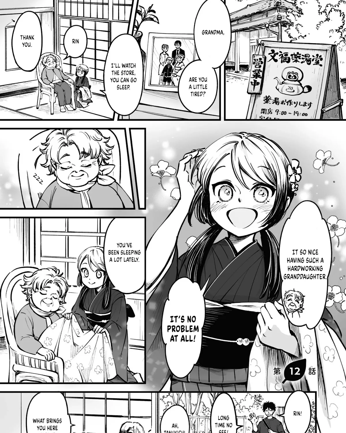 Tanuki Zinmanga X Chapter 12 Page 2