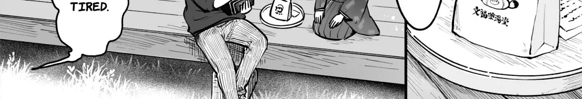 Tanuki Zinmanga X Chapter 12 Page 5