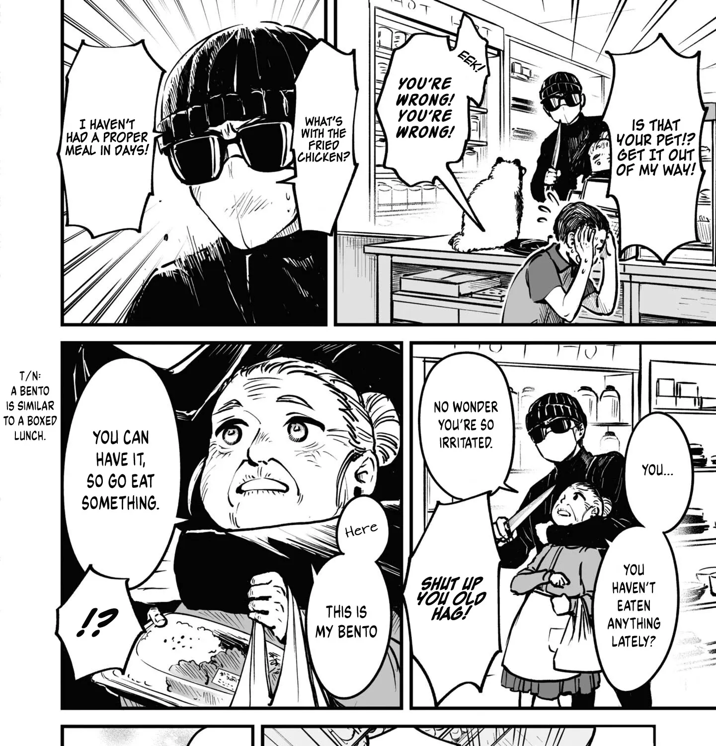 Tanuki Zinmanga X Chapter 11 Page 8