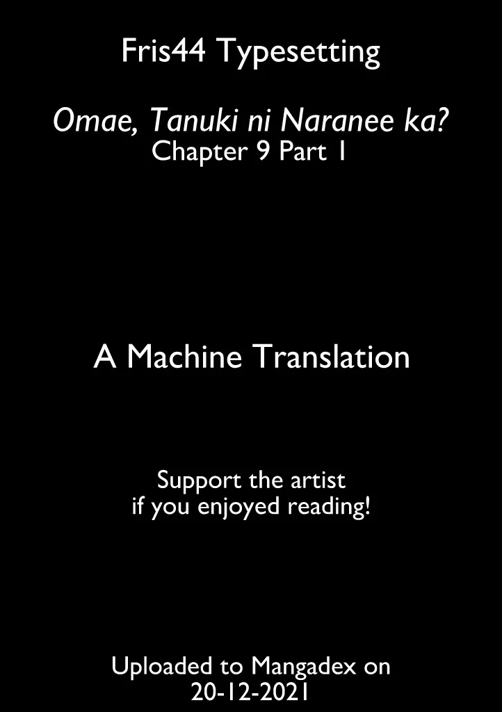 Tanuki Zinmanga X Chapter 9.1 Page 1