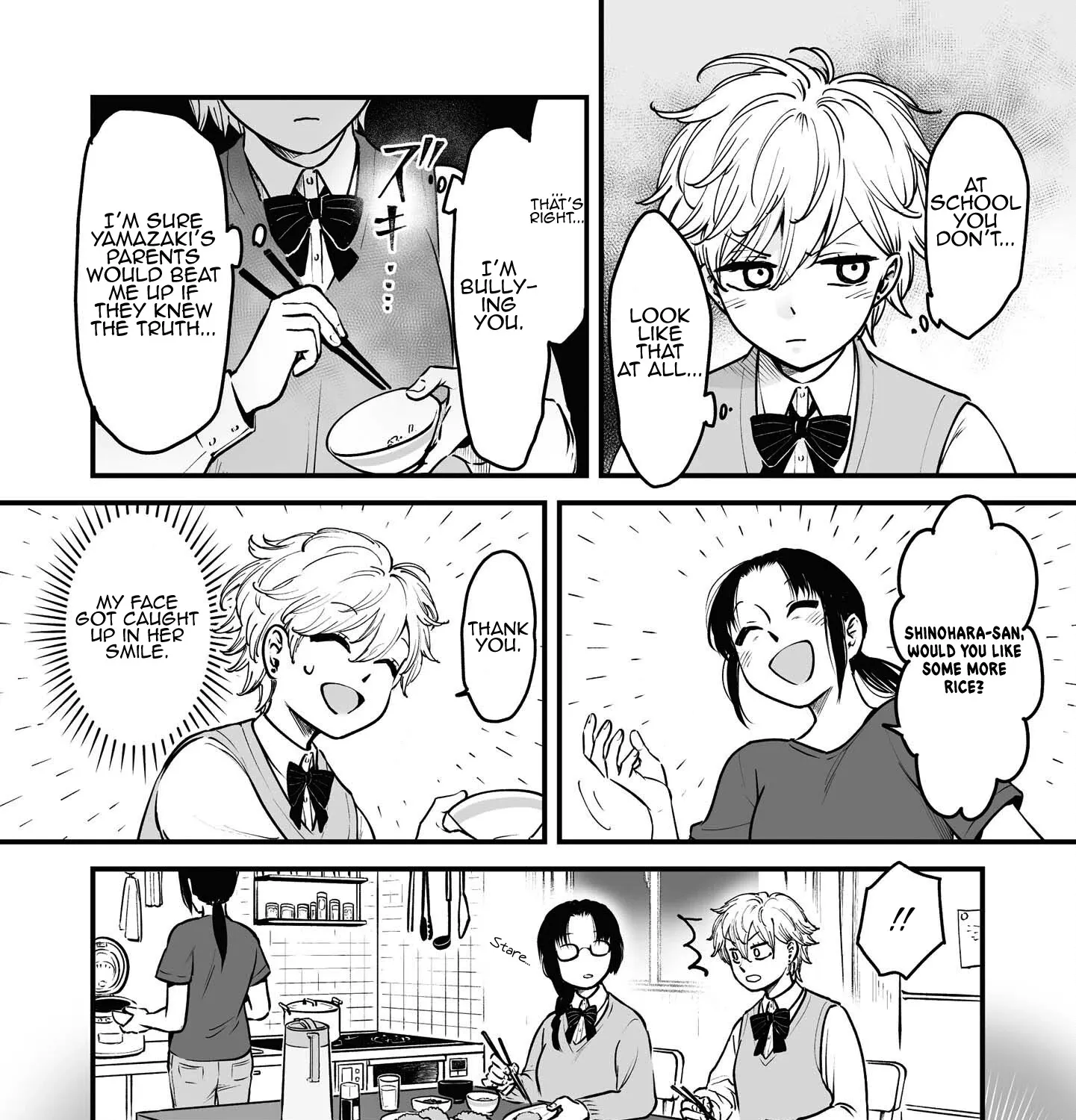 Tanuki Zinmanga X Chapter 9.1 Page 20
