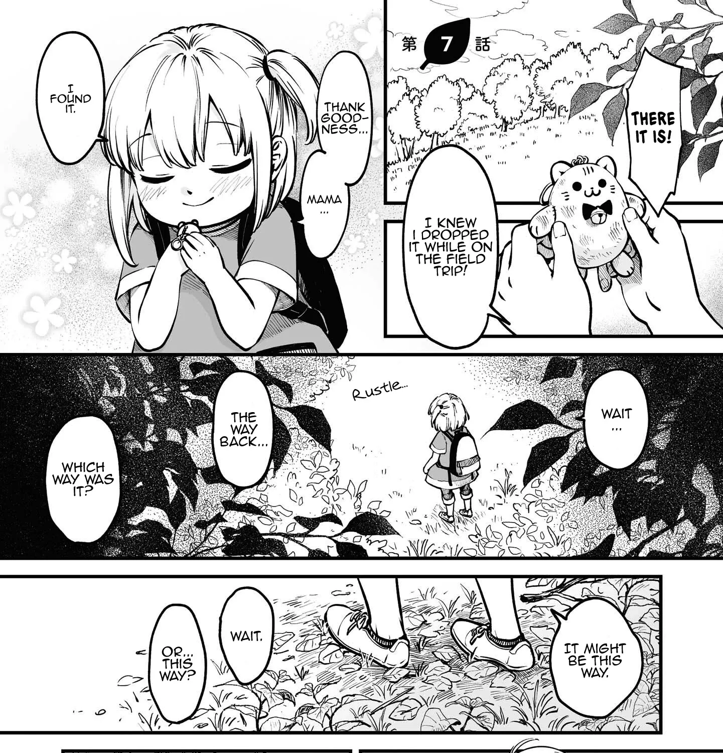 Tanuki Zinmanga X Chapter 7 Page 2