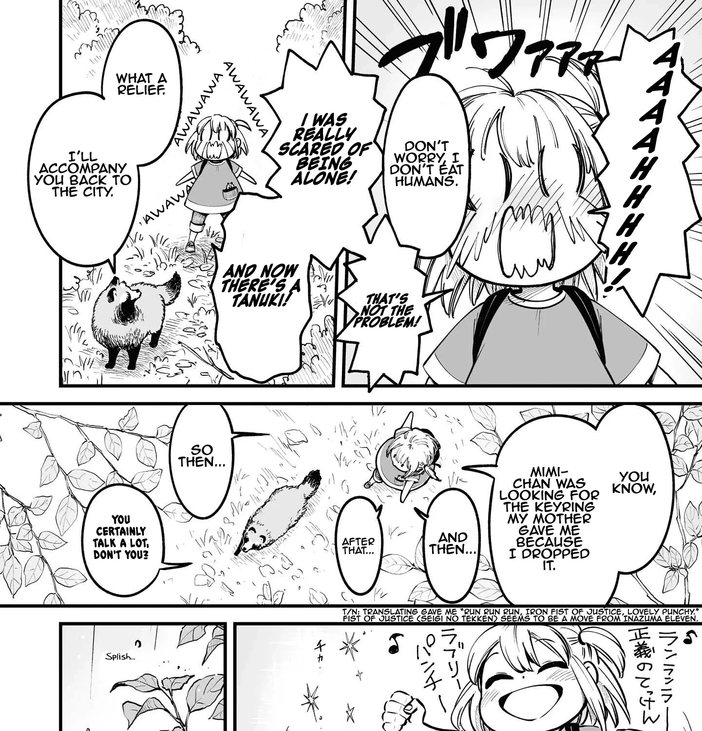 Tanuki Zinmanga X Chapter 7 Page 4