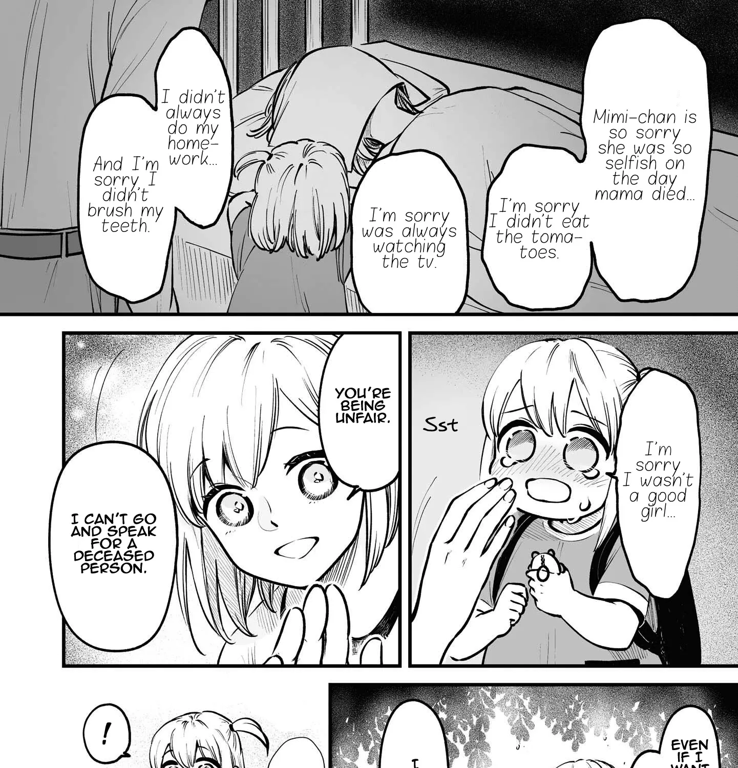 Tanuki Zinmanga X Chapter 7 Page 12