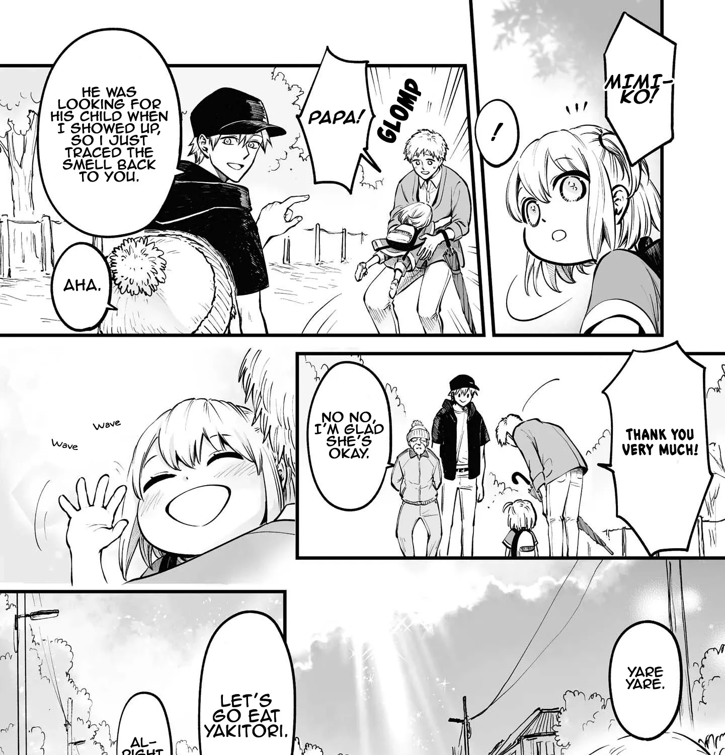 Tanuki Zinmanga X Chapter 7 Page 16