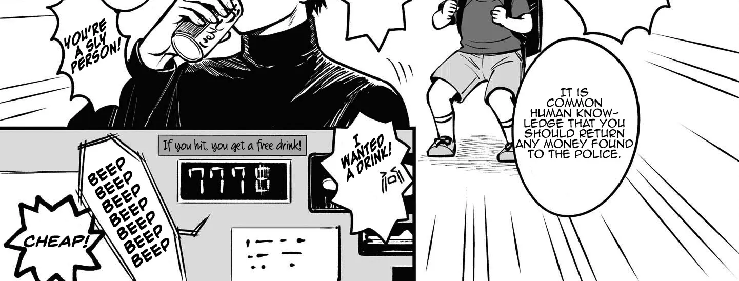 Tanuki Zinmanga X Chapter 6.5 Page 3