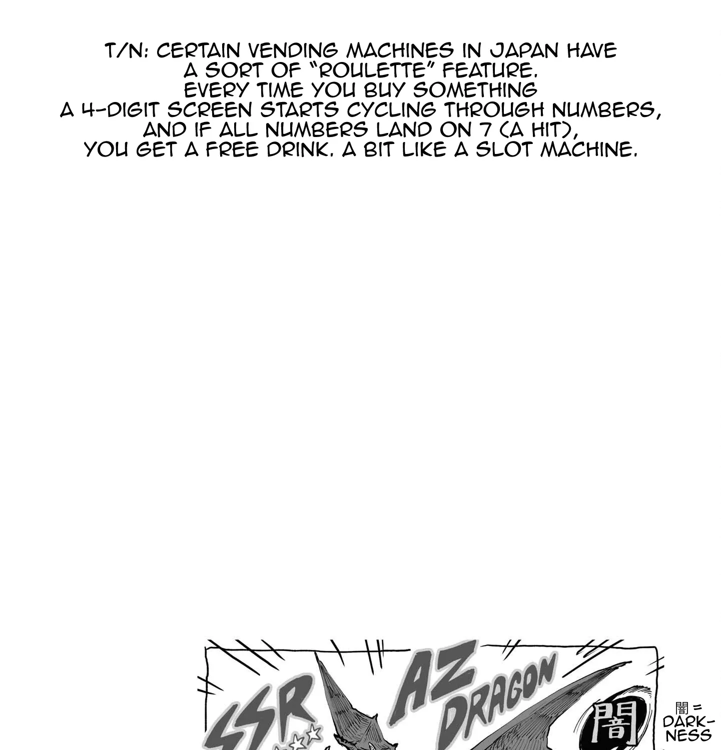 Tanuki Zinmanga X Chapter 6.5 Page 6