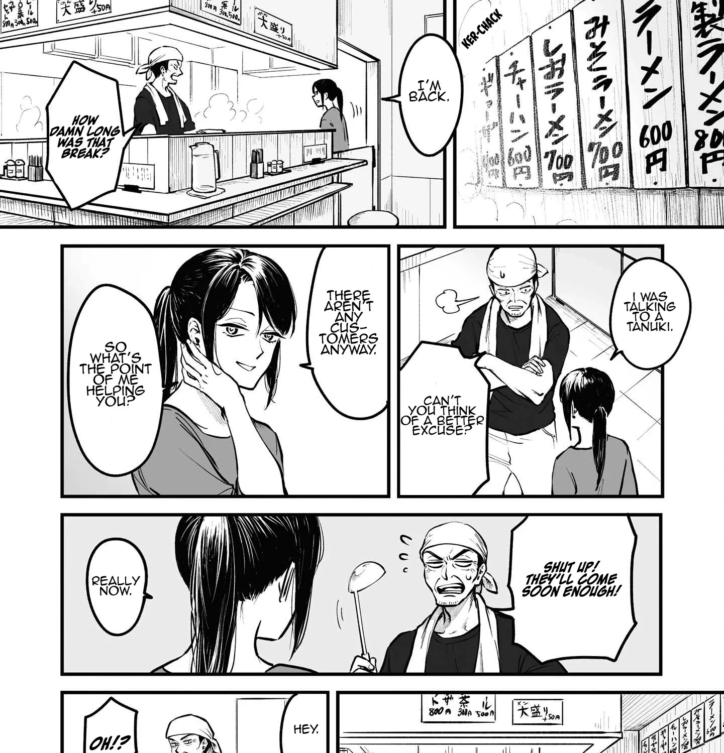 Tanuki Zinmanga X Chapter 5 Page 8