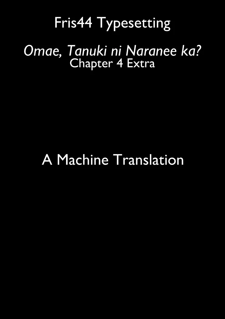 Tanuki Zinmanga X Chapter 4.5 Page 1