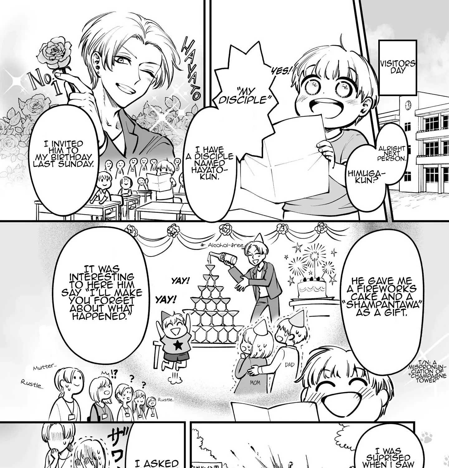 Tanuki Zinmanga X Chapter 4.5 Page 2