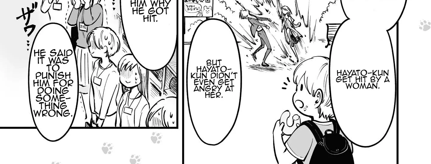 Tanuki Zinmanga X Chapter 4.5 Page 3