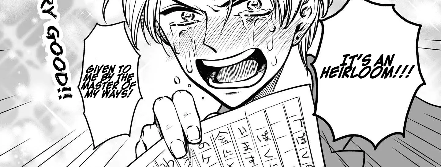 Tanuki Zinmanga X Chapter 4.5 Page 5