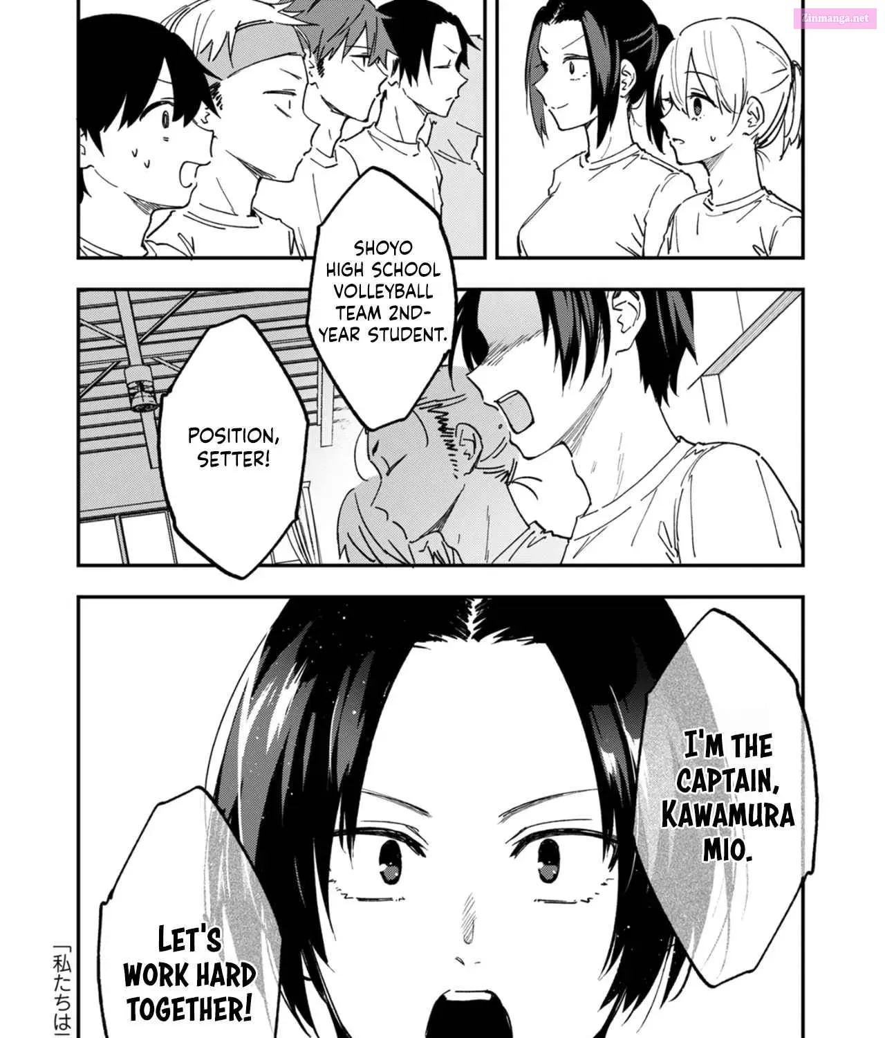 Watashitachi wa Moto Joshi desu Zinmanga X Chapter 14 Page 63