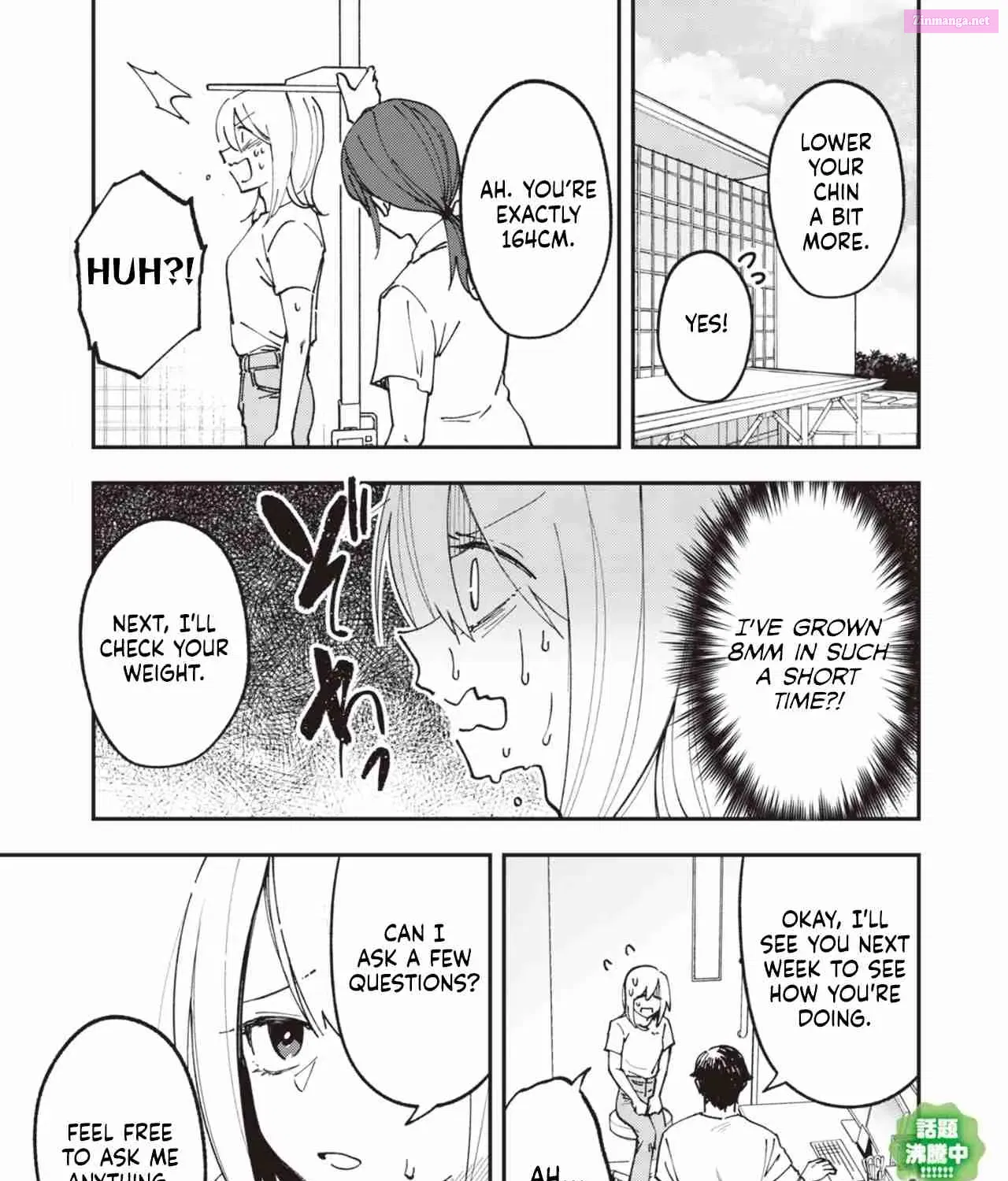 Watashitachi wa Moto Joshi desu Zinmanga X Chapter 12 Page 1