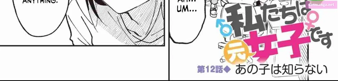 Watashitachi wa Moto Joshi desu Zinmanga X Chapter 12 Page 2
