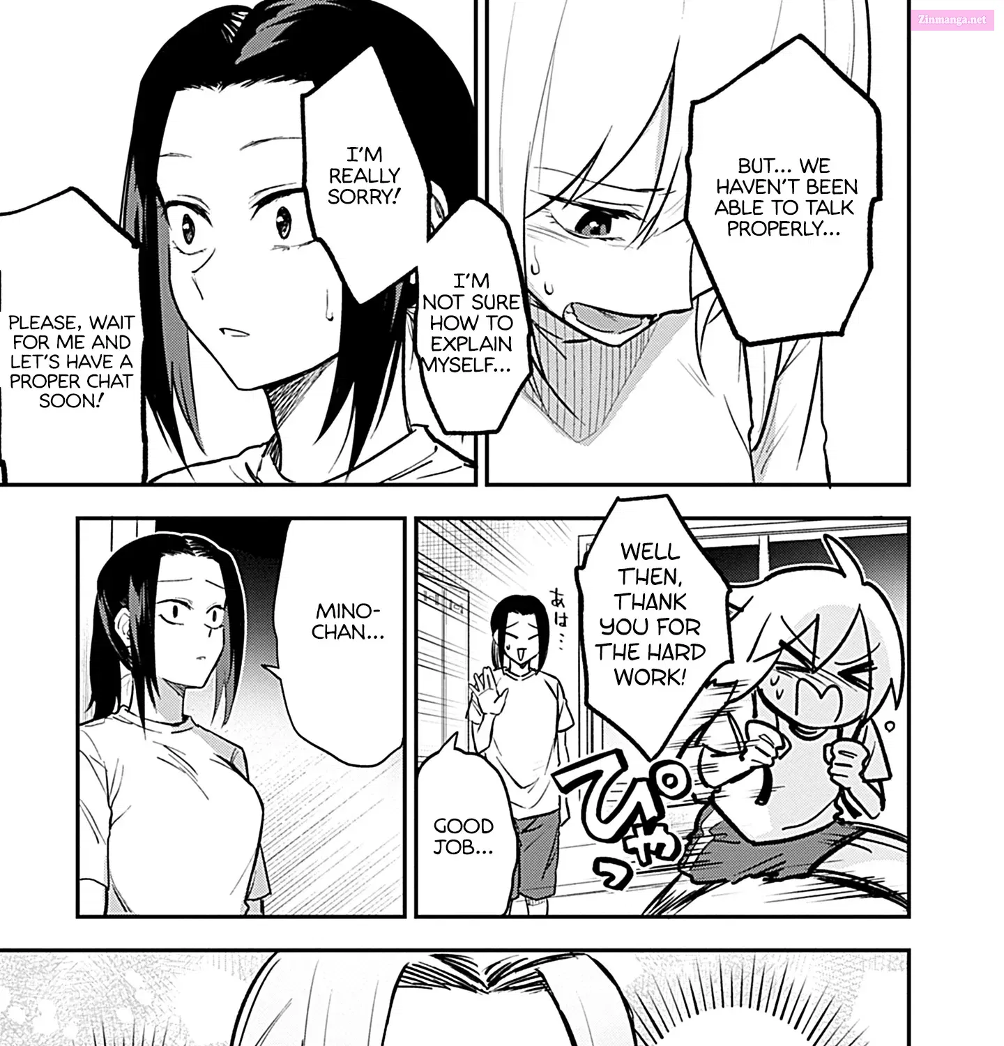 Watashitachi wa Moto Joshi desu Zinmanga X Chapter 7 Page 19