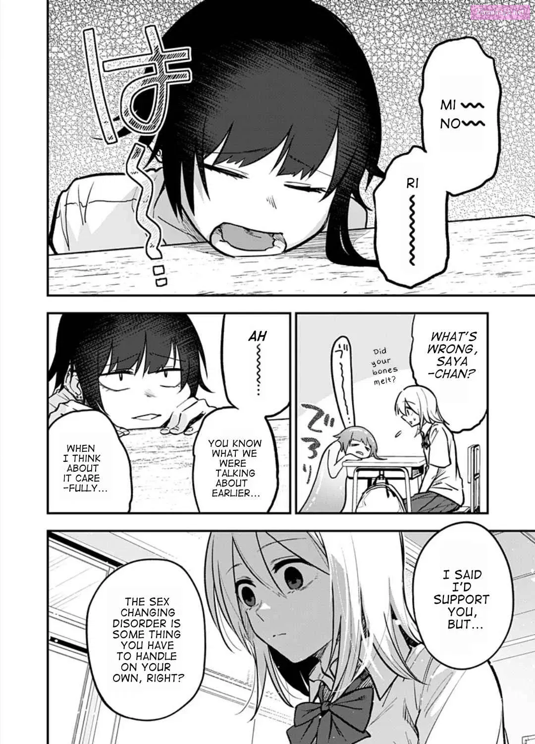 Watashitachi wa Moto Joshi desu Zinmanga X Chapter 6 Page 11