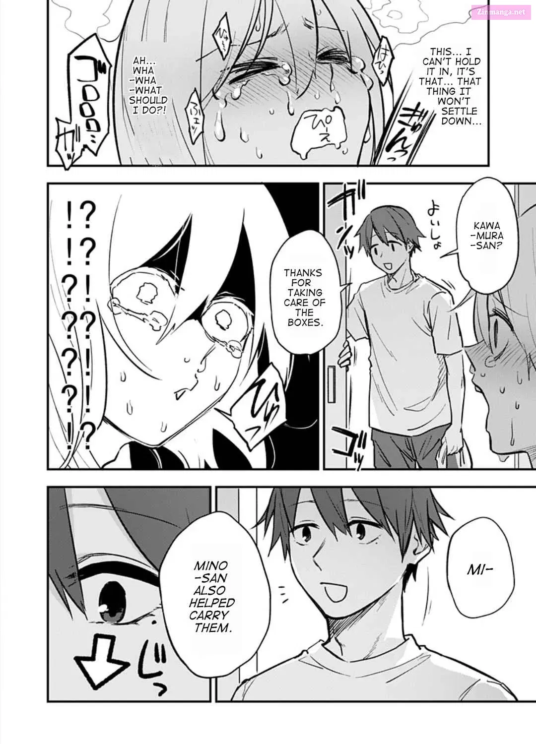 Watashitachi wa Moto Joshi desu Zinmanga X Chapter 6 Page 43