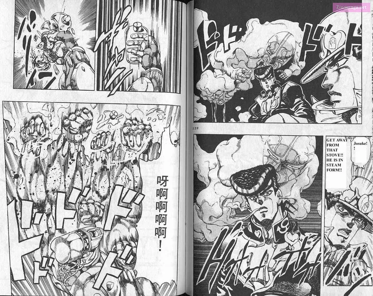 Watashitachi wa Moto Joshi desu Zinmanga X Chapter 1 Page 43