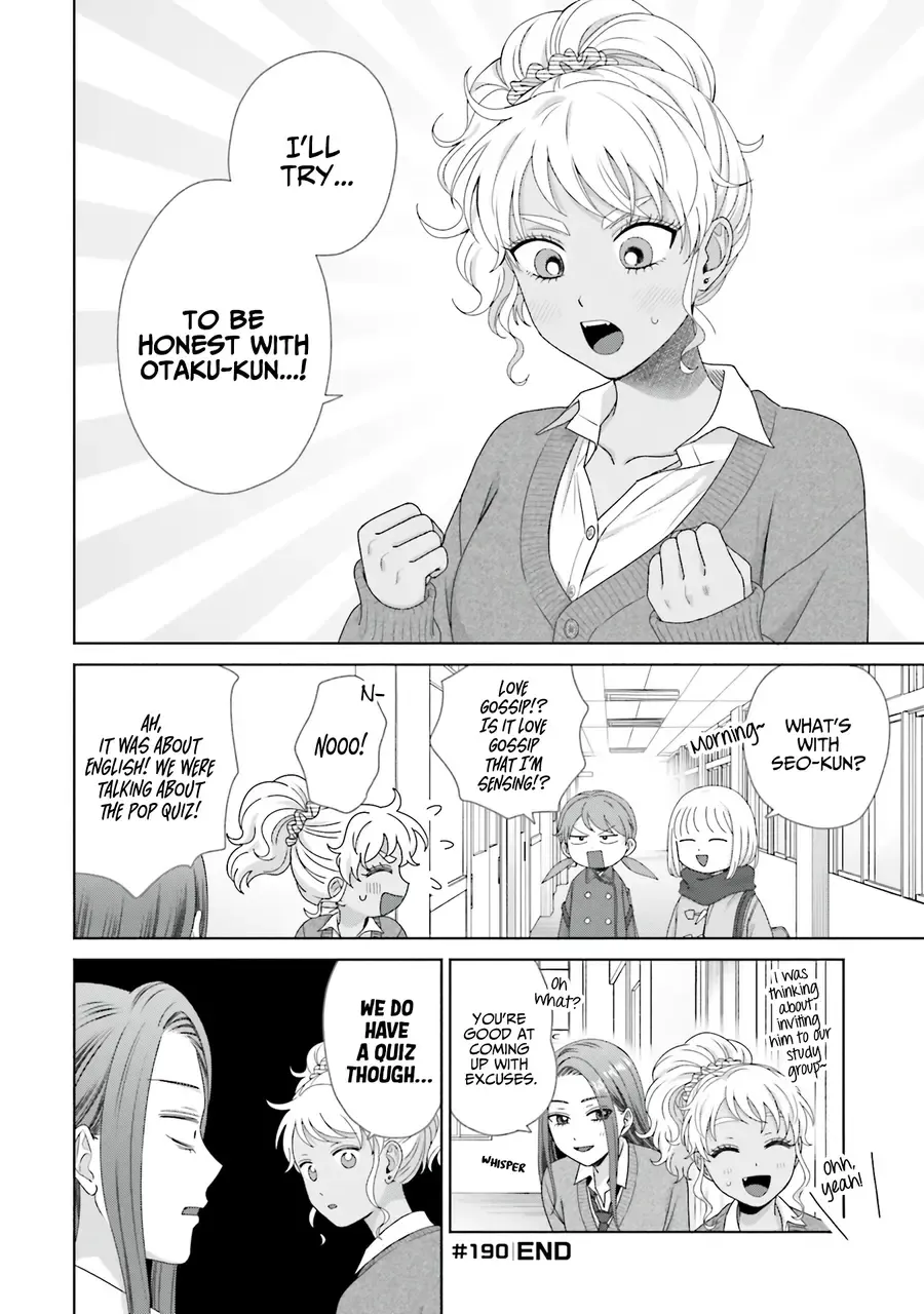 Gal Can’t Be Kind to Otaku!? Zinmanga X Chapter 47 Page 12