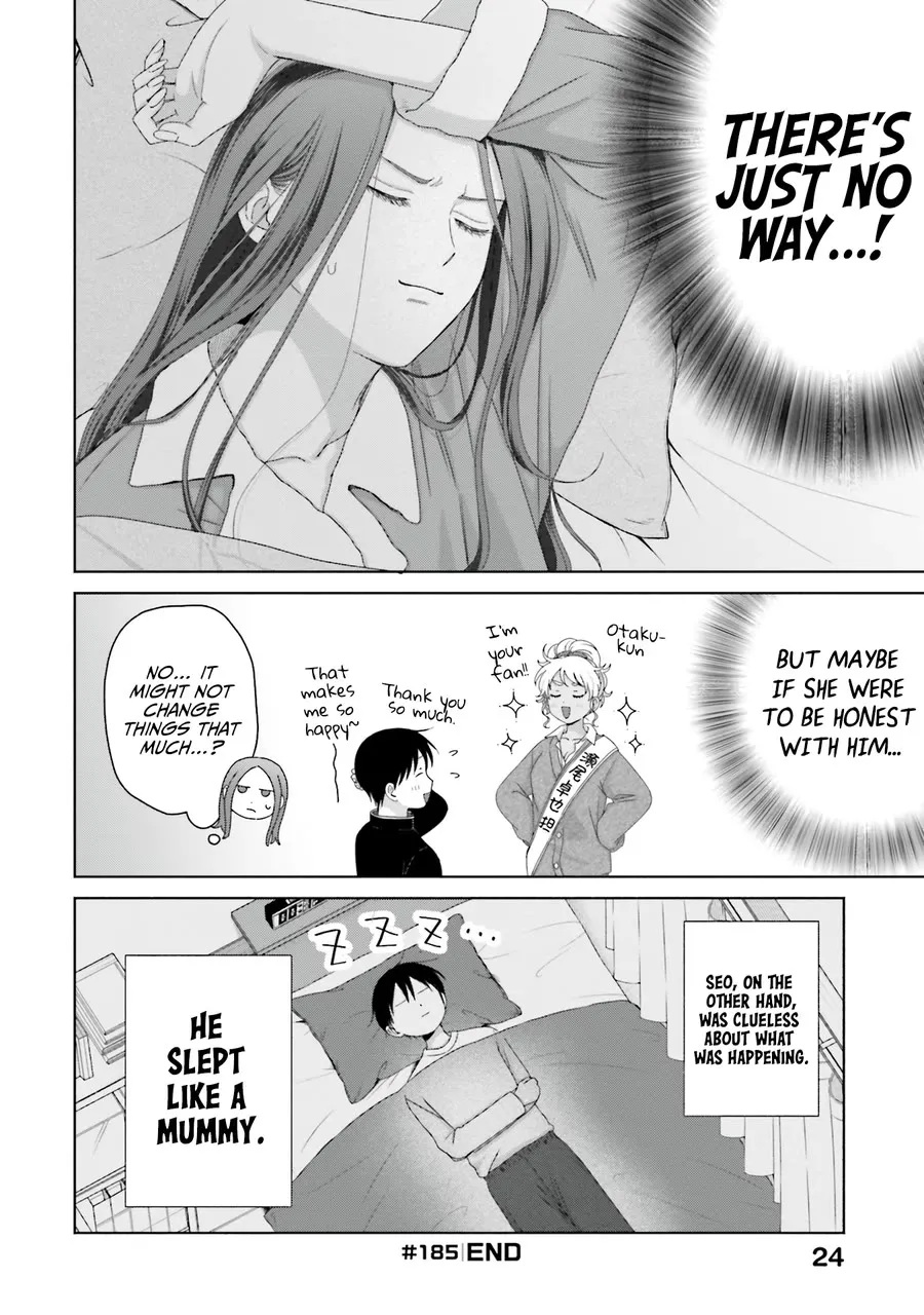 Gal Can’t Be Kind to Otaku!? Zinmanga X Chapter 46 Page 4