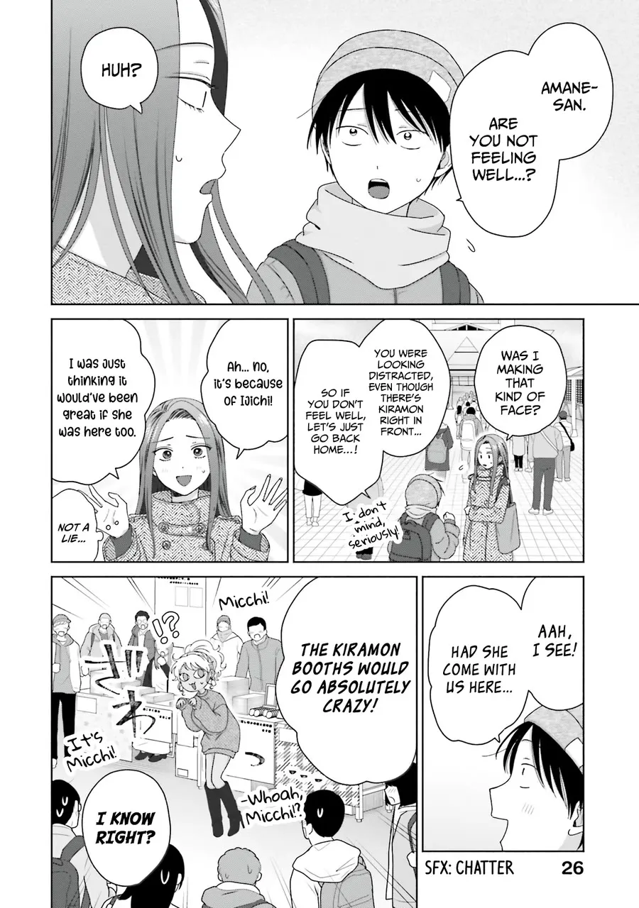 Gal Can’t Be Kind to Otaku!? Zinmanga X Chapter 46 Page 6