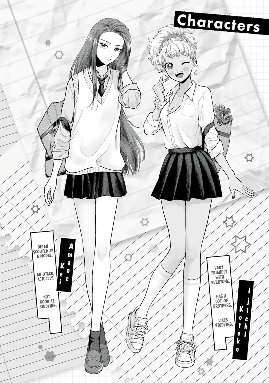 Gal Can’t Be Kind to Otaku!? Zinmanga X Chapter 45 Page 5