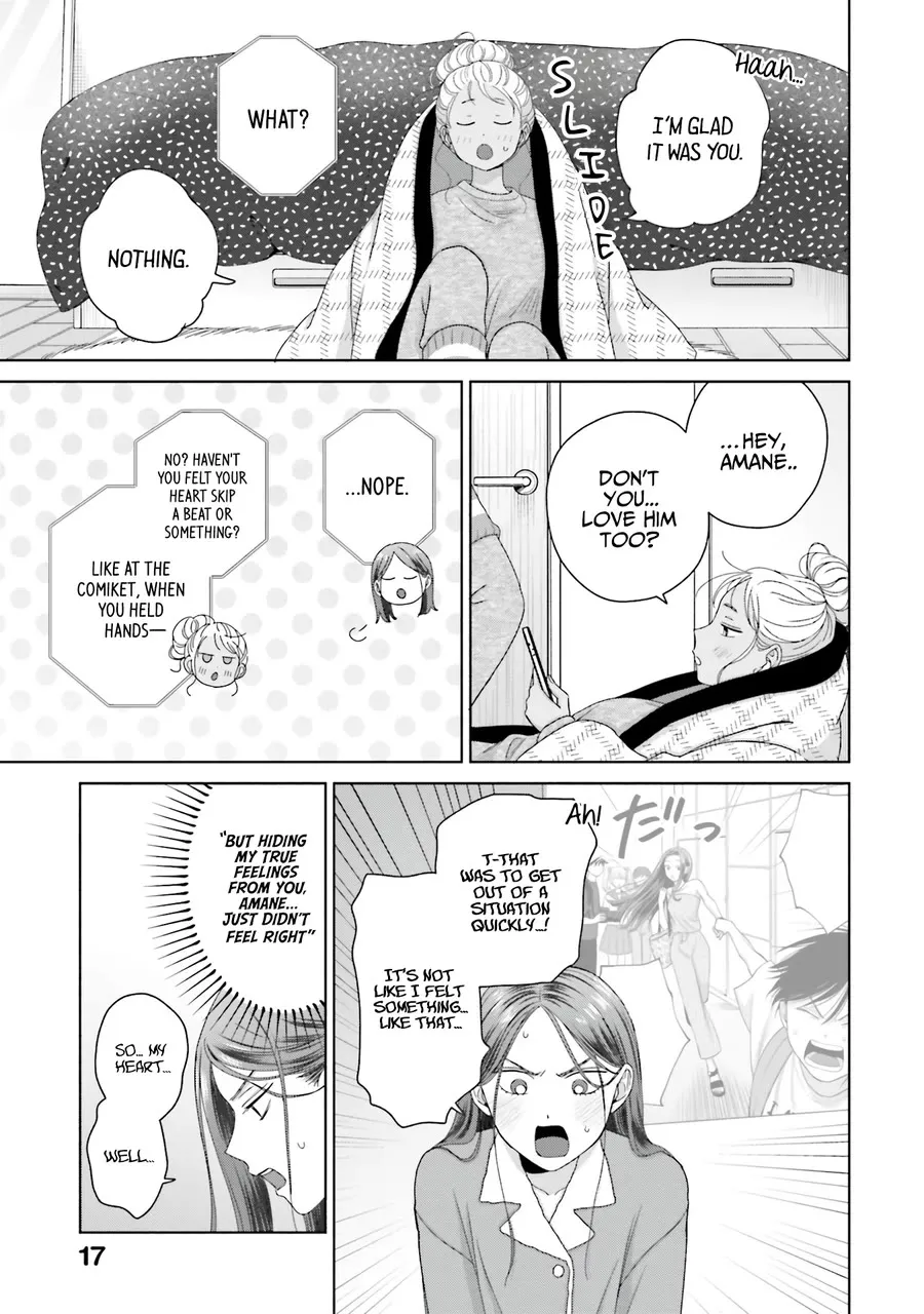 Gal Can’t Be Kind to Otaku!? Zinmanga X Chapter 45 Page 18