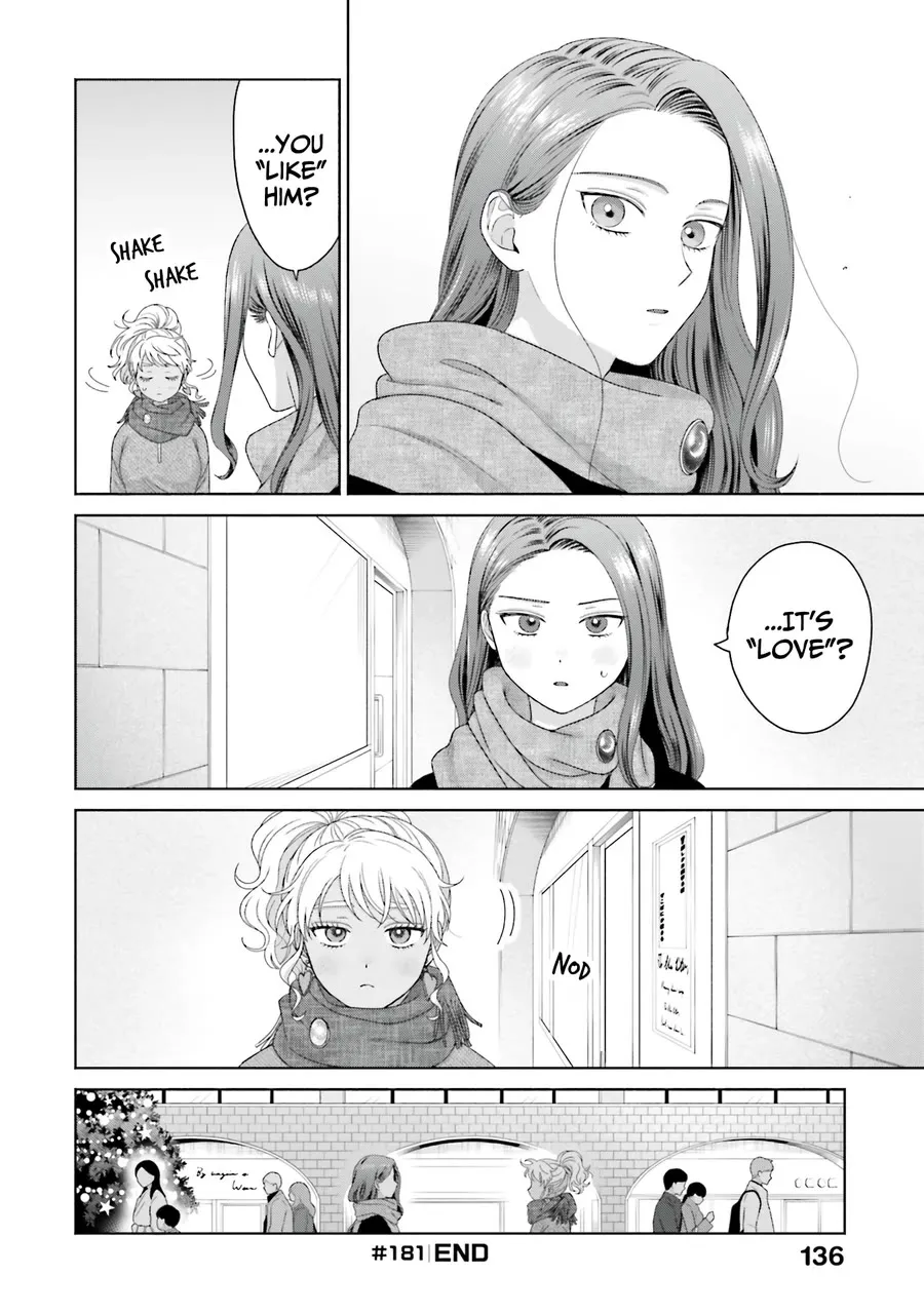 Gal Can’t Be Kind to Otaku!? Zinmanga X Chapter 44 Page 19
