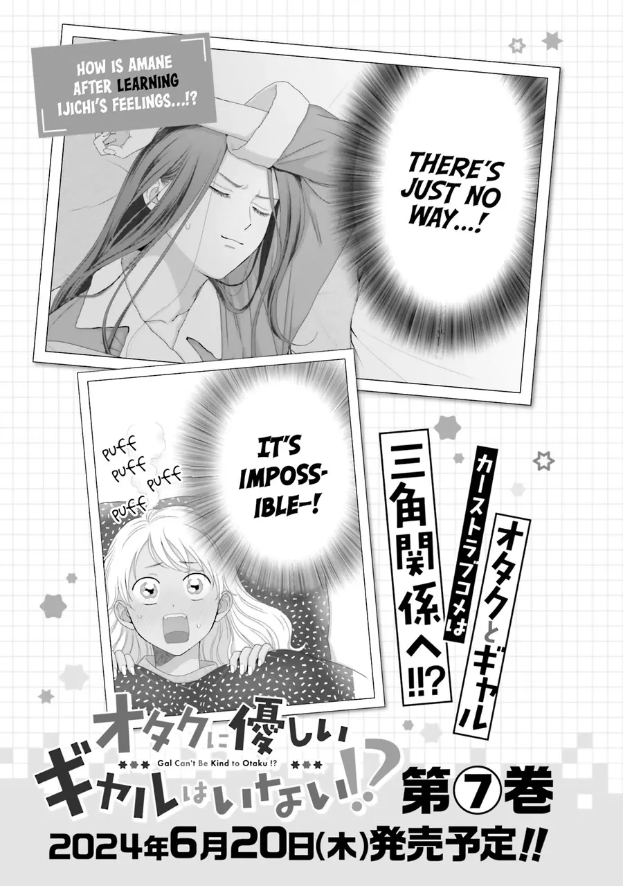 Gal Can’t Be Kind to Otaku!? Zinmanga X Chapter 44 Page 25