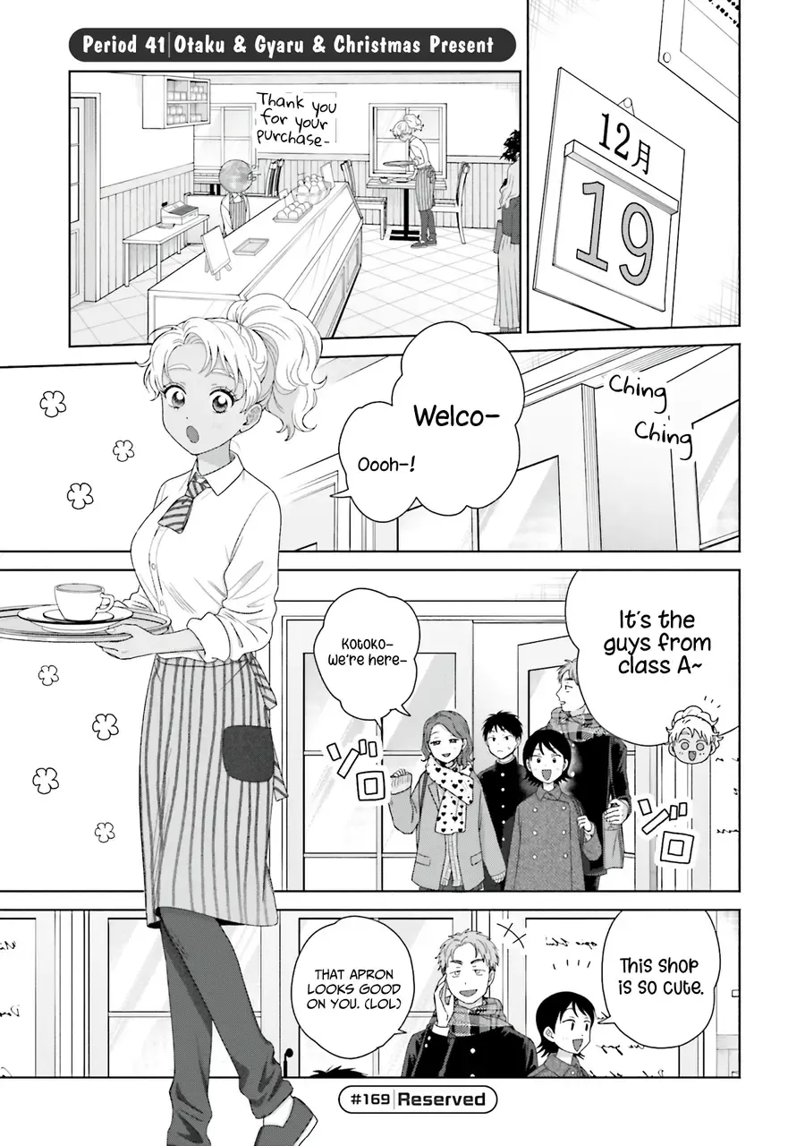 Gal Can’t Be Kind to Otaku!? Zinmanga X Chapter 41 Page 1