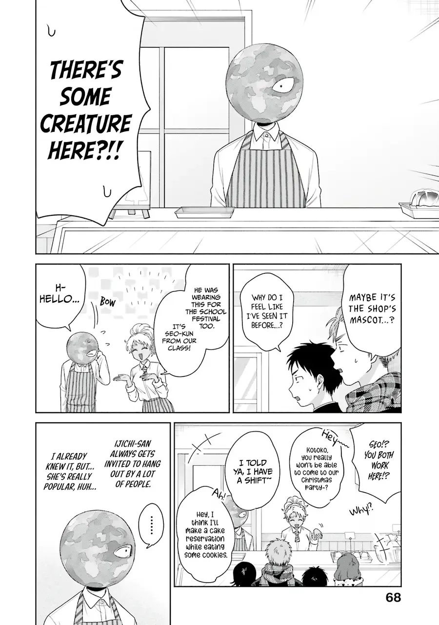 Gal Can’t Be Kind to Otaku!? Zinmanga X Chapter 41 Page 2