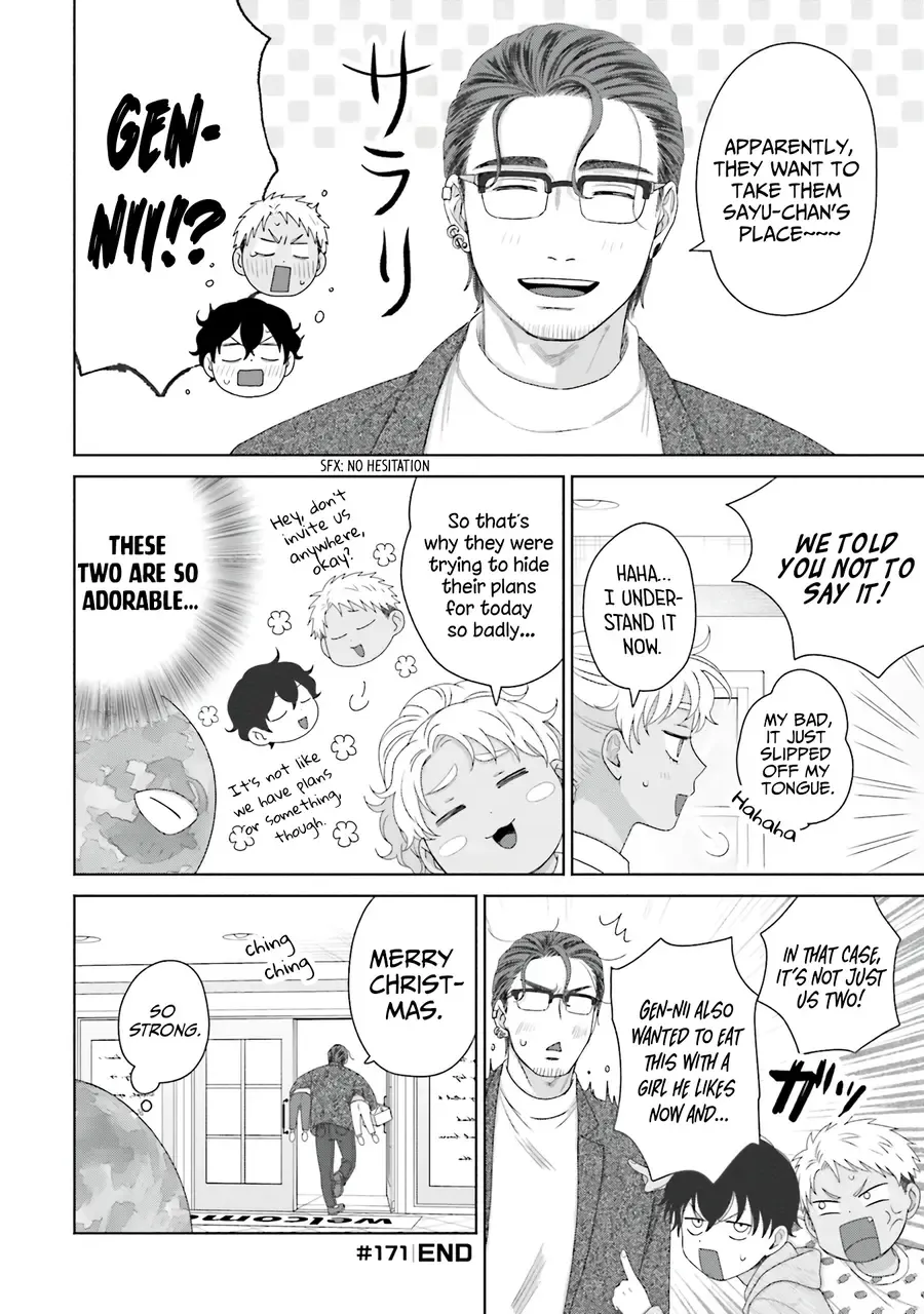 Gal Can’t Be Kind to Otaku!? Zinmanga X Chapter 41 Page 12