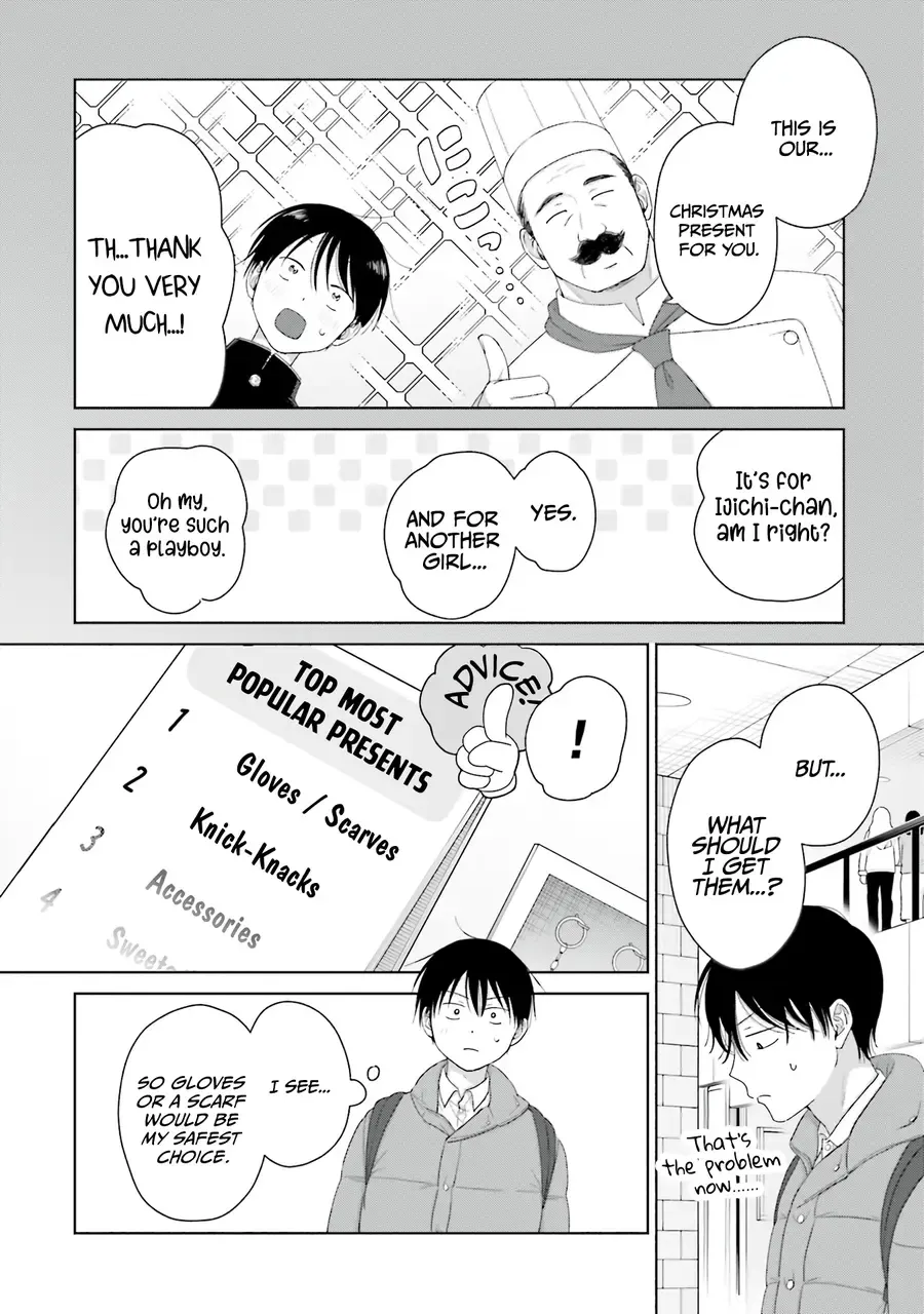 Gal Can’t Be Kind to Otaku!? Zinmanga X Chapter 41 Page 14