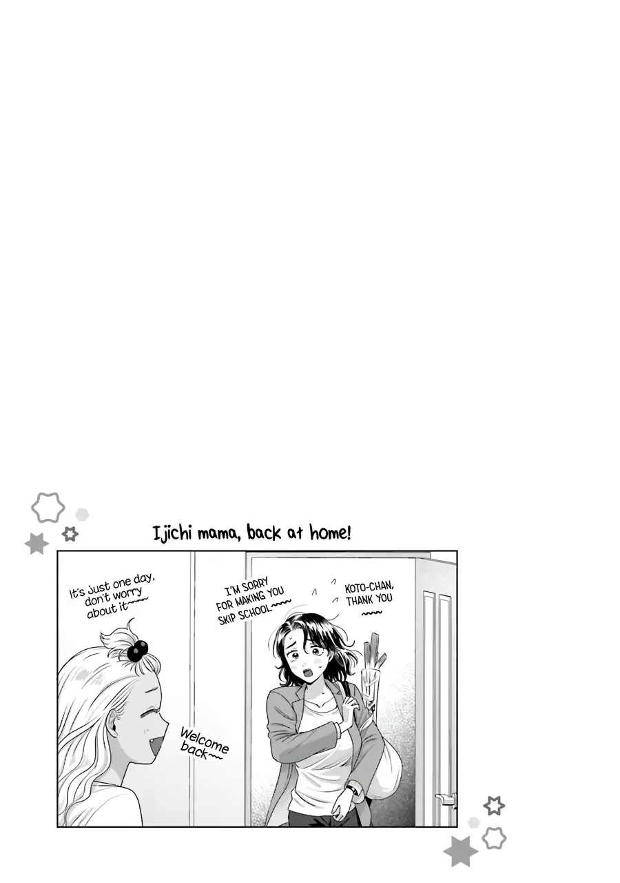Gal Can’t Be Kind to Otaku!? Zinmanga X Chapter 36 Page 21