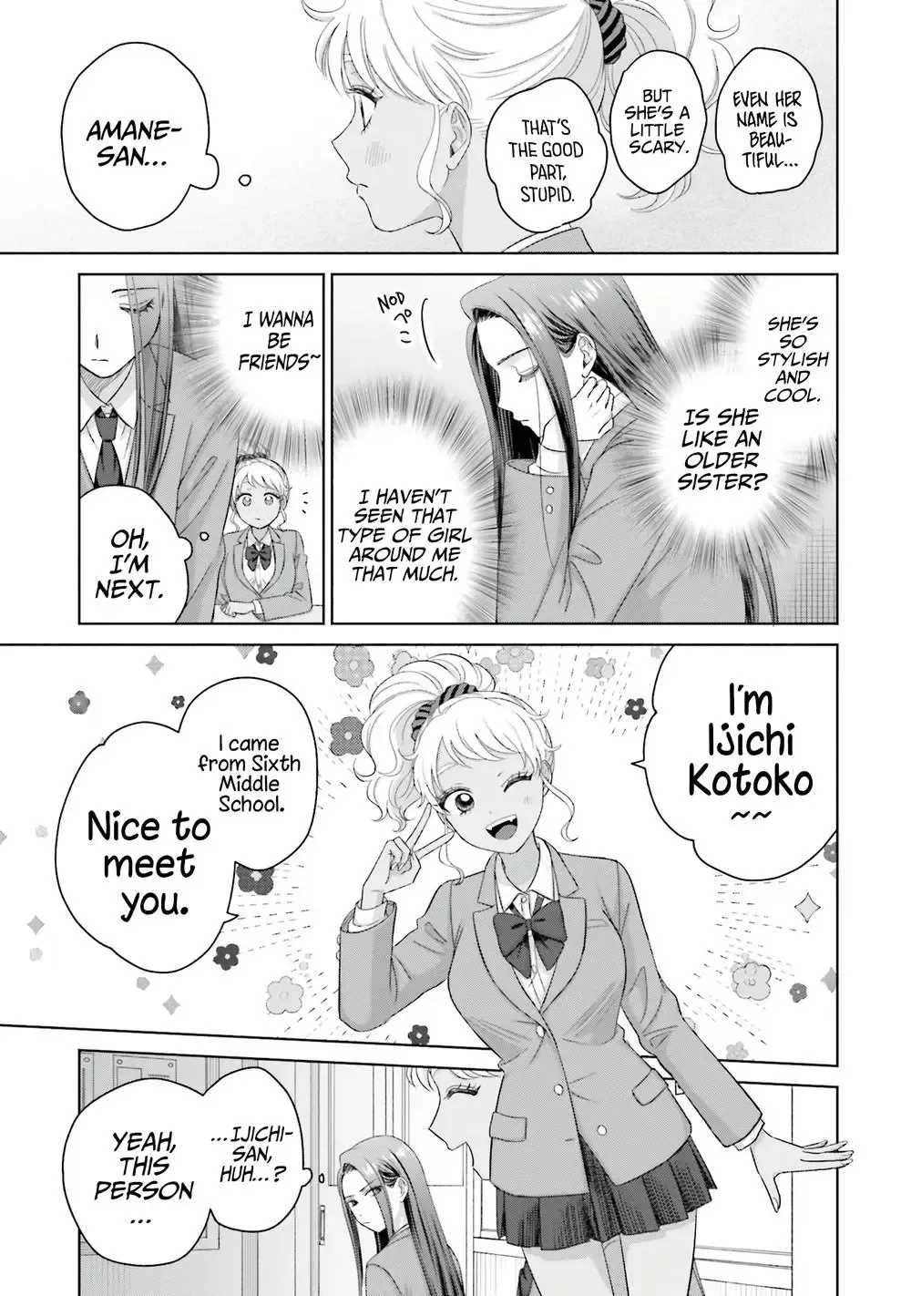 Gal Can’t Be Kind to Otaku!? Zinmanga X Chapter 35 Page 3