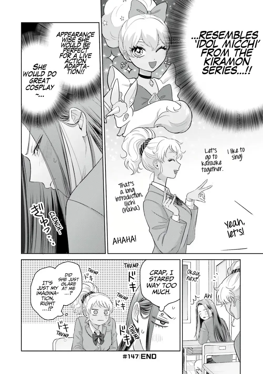 Gal Can’t Be Kind to Otaku!? Zinmanga X Chapter 35 Page 4