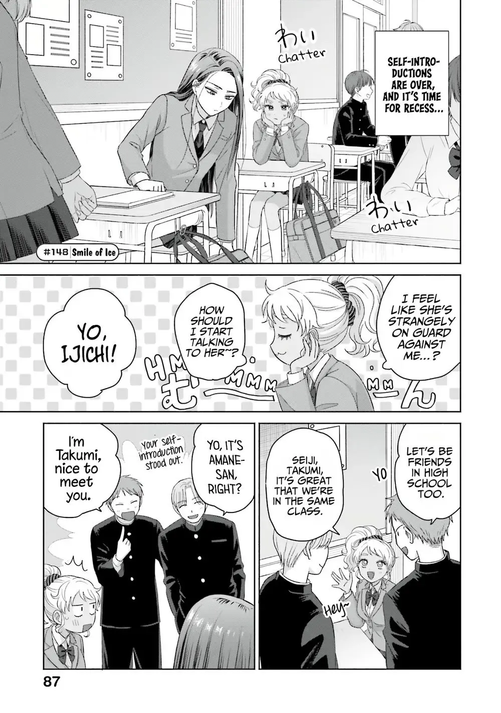 Gal Can’t Be Kind to Otaku!? Zinmanga X Chapter 35 Page 5