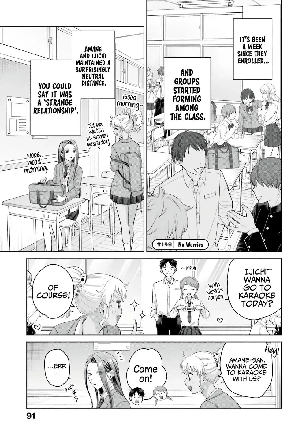 Gal Can’t Be Kind to Otaku!? Zinmanga X Chapter 35 Page 9
