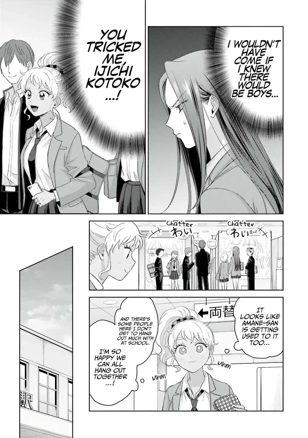 Gal Can’t Be Kind to Otaku!? Zinmanga X Chapter 35 Page 17
