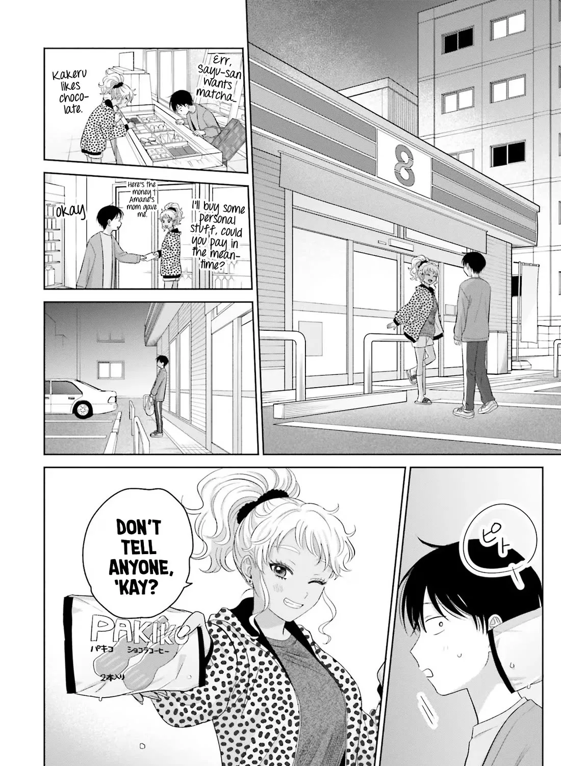 Gal Can’t Be Kind to Otaku!? Zinmanga X Chapter 33 Page 19