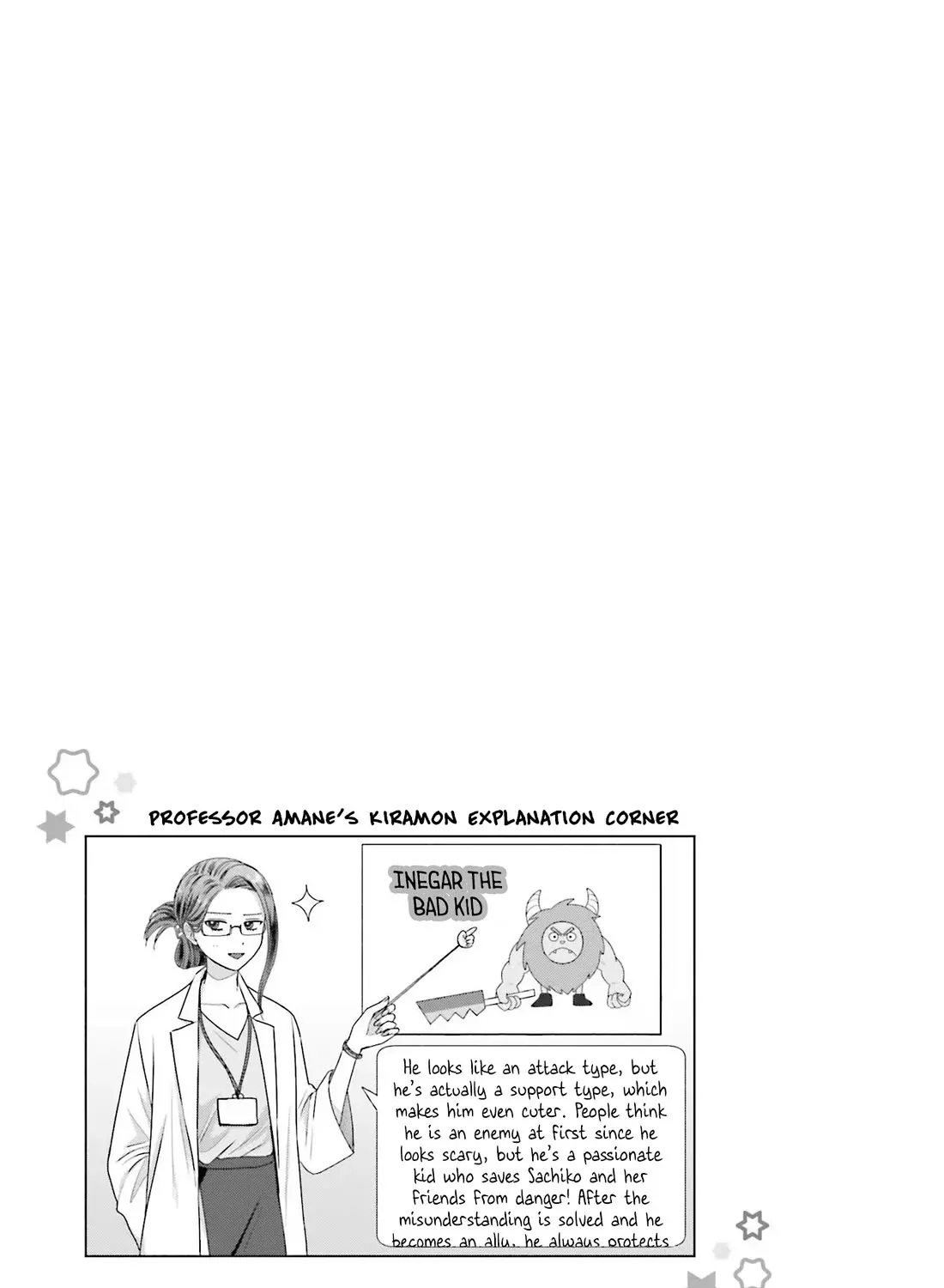 Gal Can’t Be Kind to Otaku!? Zinmanga X Chapter 33 Page 25