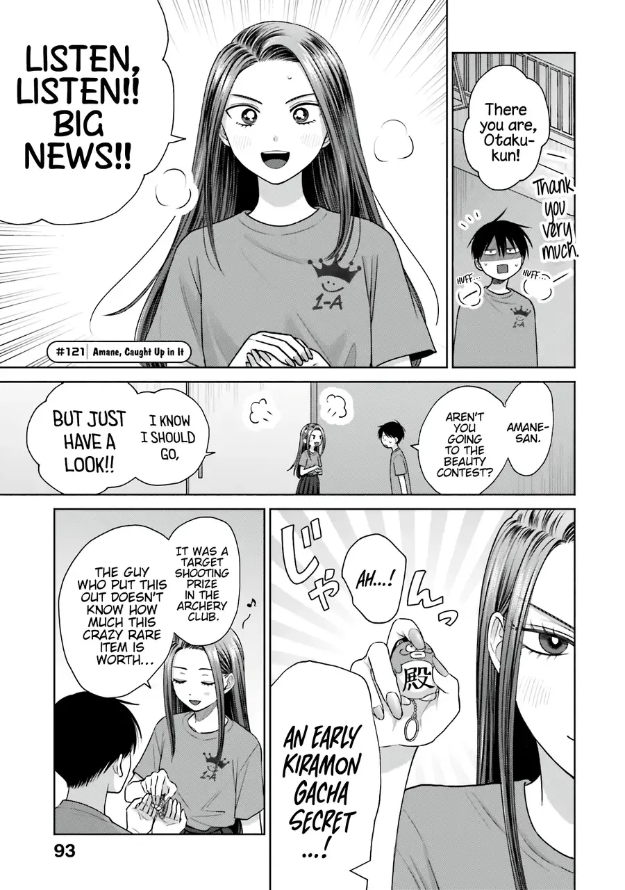 Gal Can’t Be Kind to Otaku!? Zinmanga X Chapter 27 Page 7