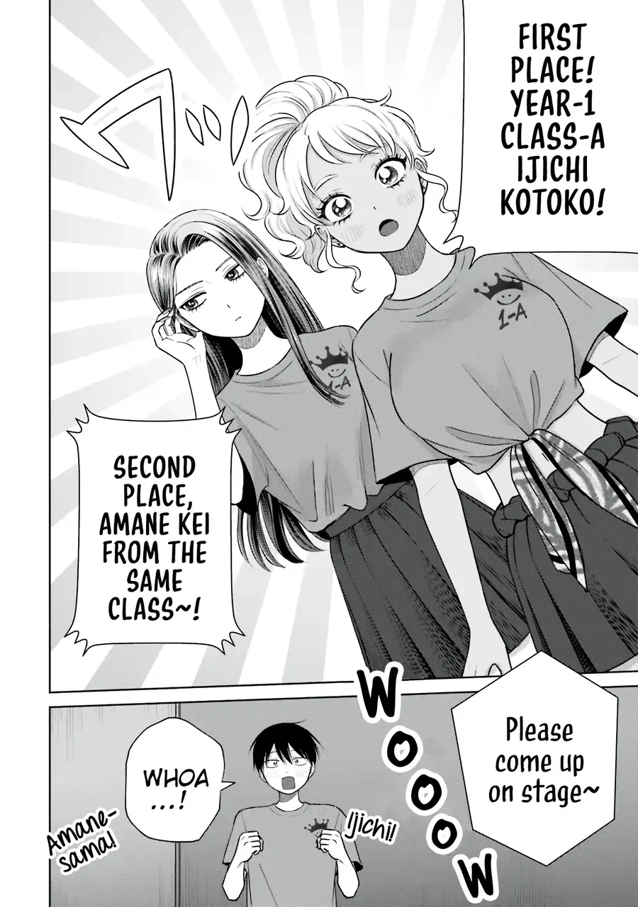 Gal Can’t Be Kind to Otaku!? Zinmanga X Chapter 27 Page 12