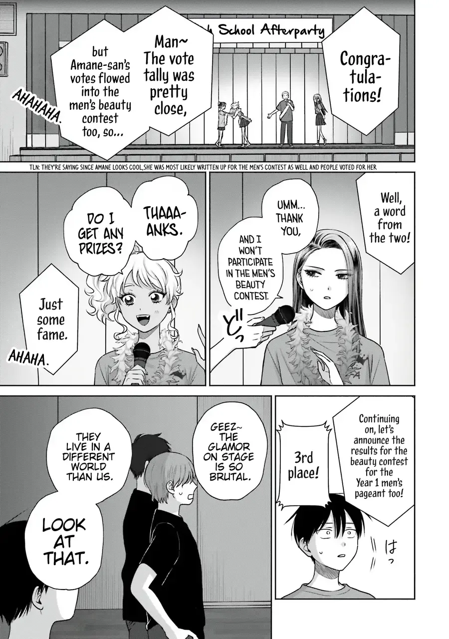 Gal Can’t Be Kind to Otaku!? Zinmanga X Chapter 27 Page 13