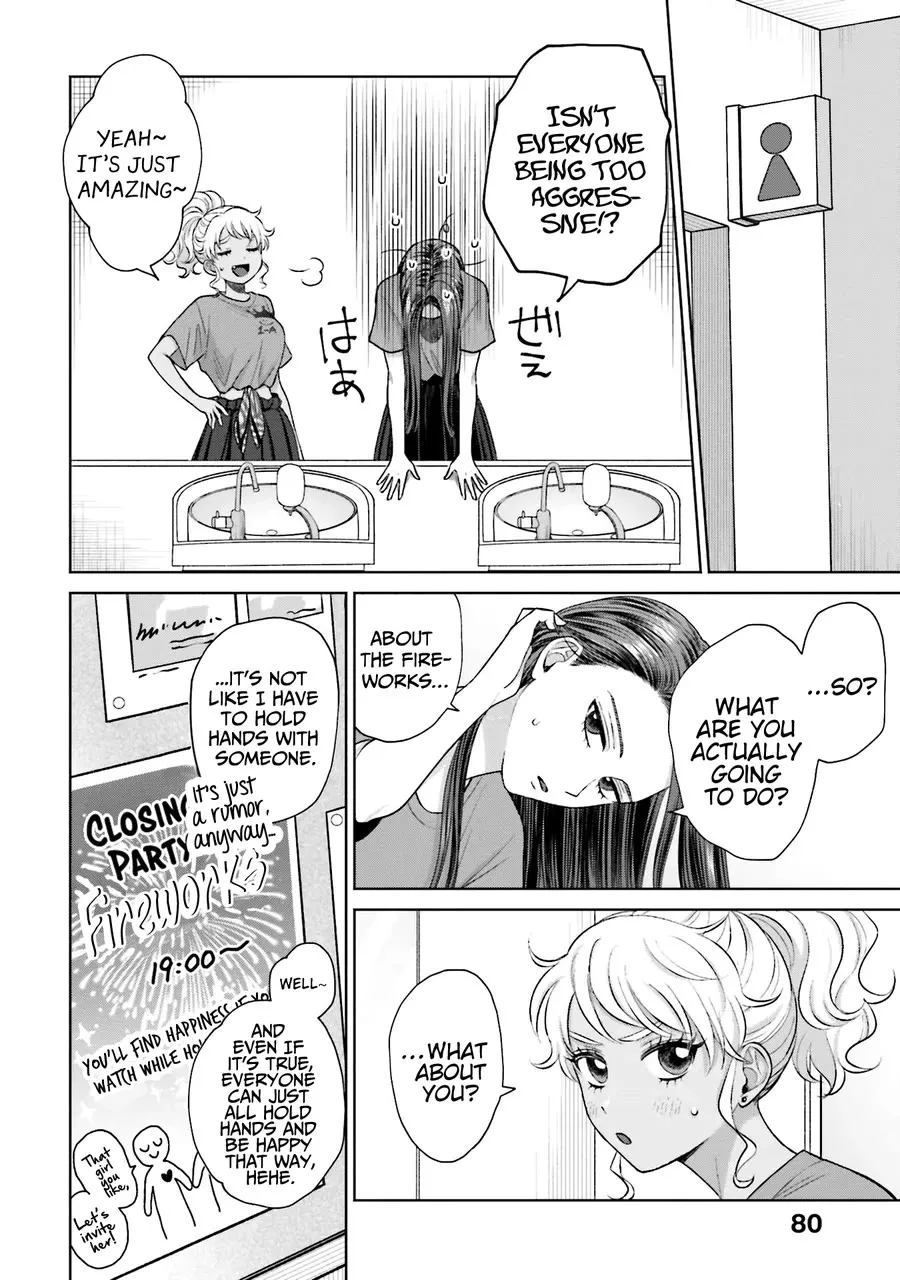 Gal Can’t Be Kind to Otaku!? Zinmanga X Chapter 26 Page 13