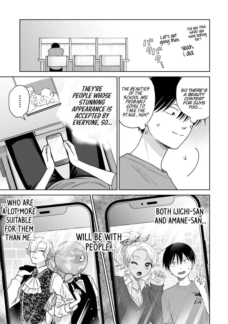Gal Can’t Be Kind to Otaku!? Zinmanga X Chapter 26 Page 18